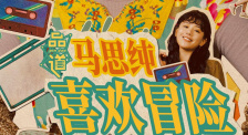 四虎伊人